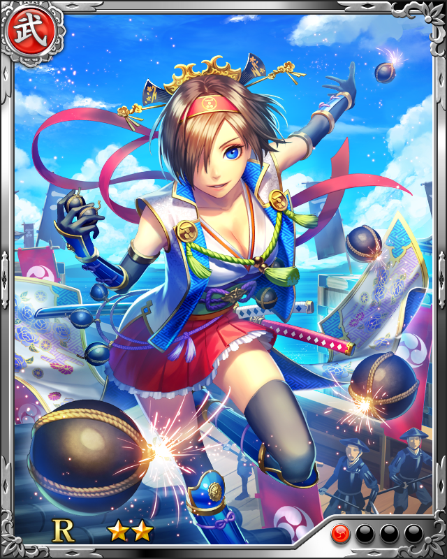 [海戦玉飛]乃美宗勝