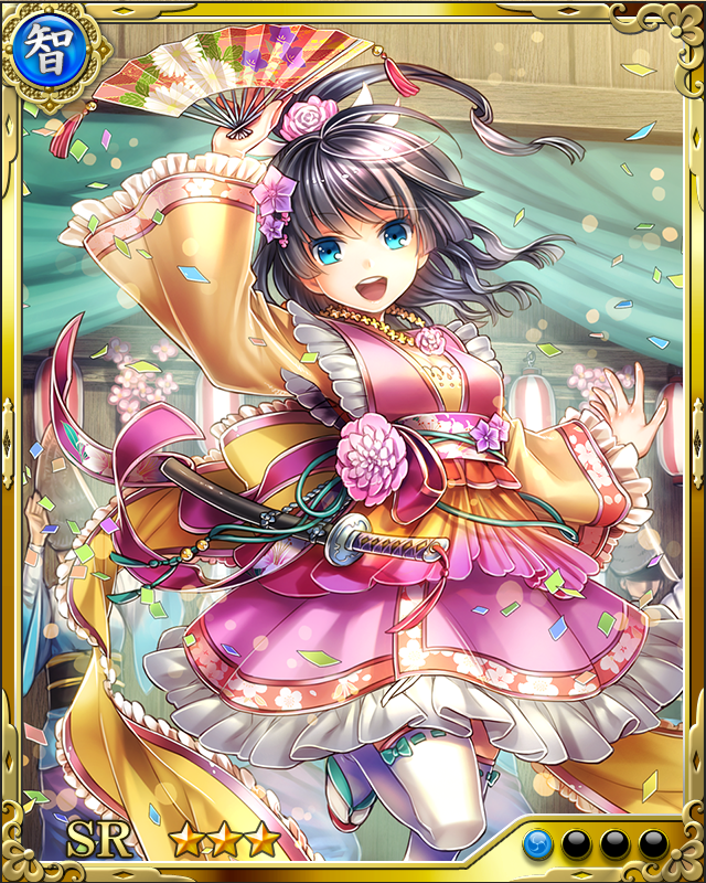 [扇風舞姫]出雲阿国