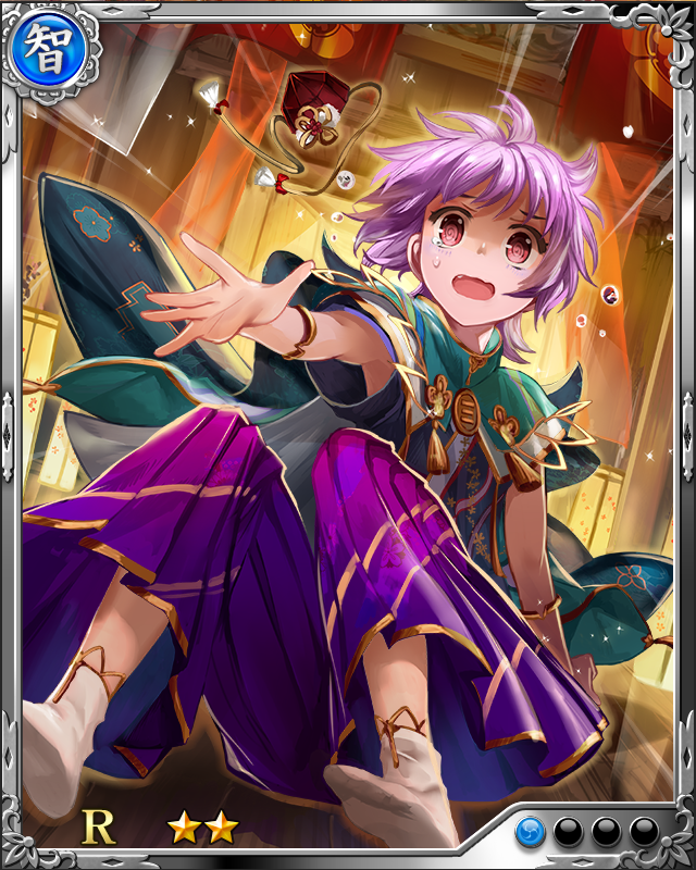 [天姫随従]藤掛永勝