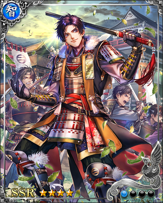 [怜悧尊大]最上義光