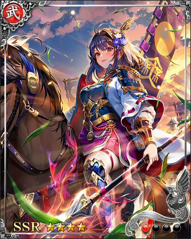 [筆舌鋭鋒]榊原康政