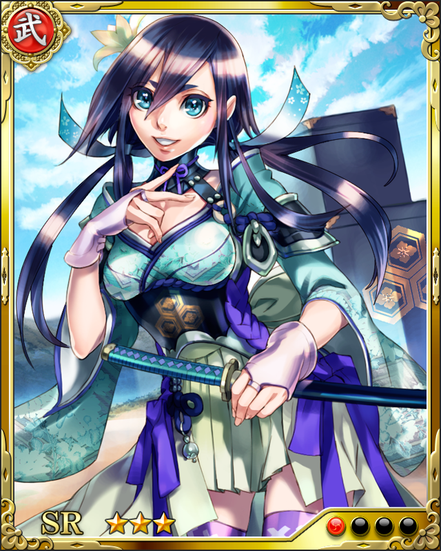 [義侠の姫御前]浅井長政