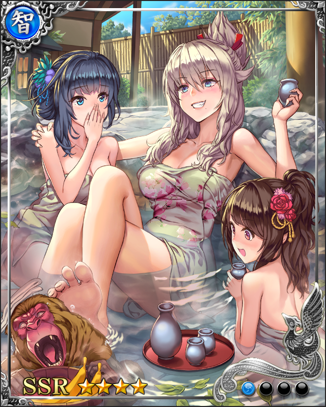 [湯煙美君]織田信長