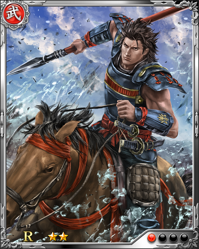 [剛毅果断]磯野員昌