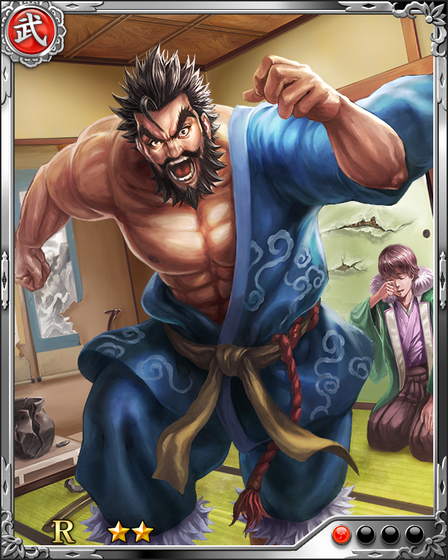[獰猛熱血漢]福留儀重
