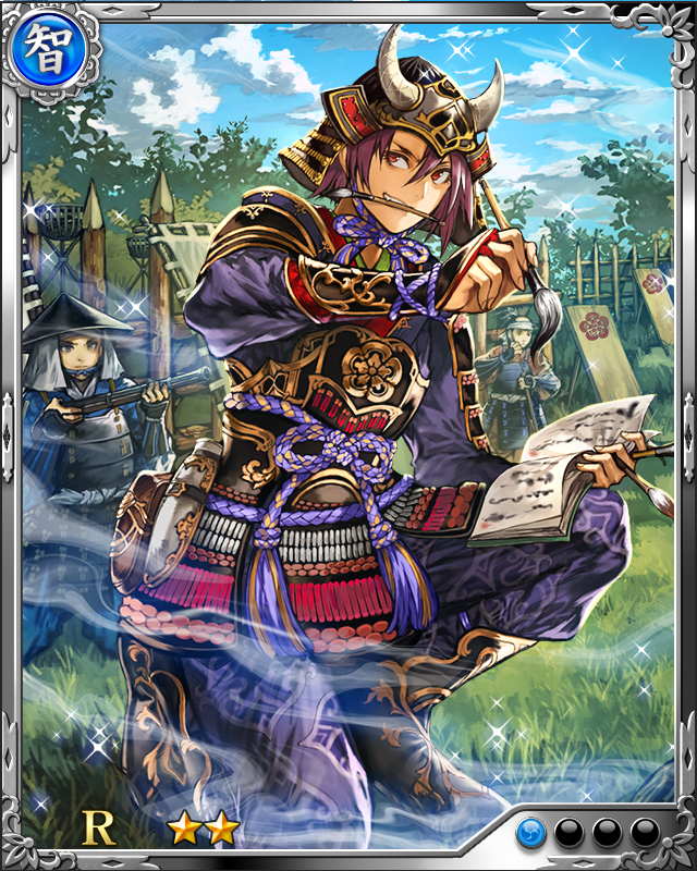 [記録武士]太田牛一