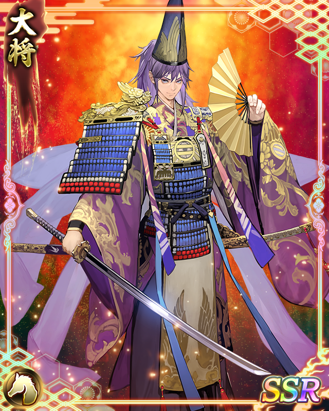 今川義元