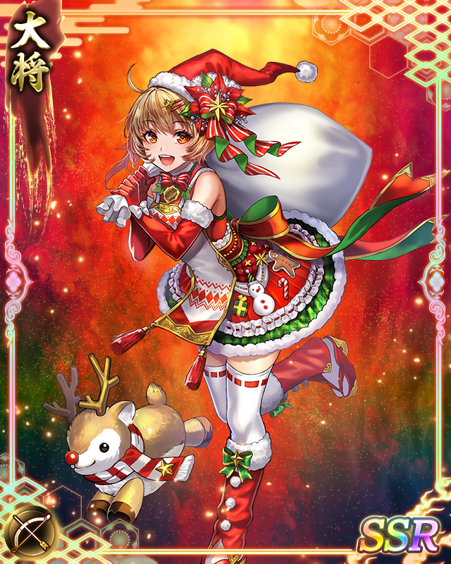 [クリスマス]宇喜多秀家