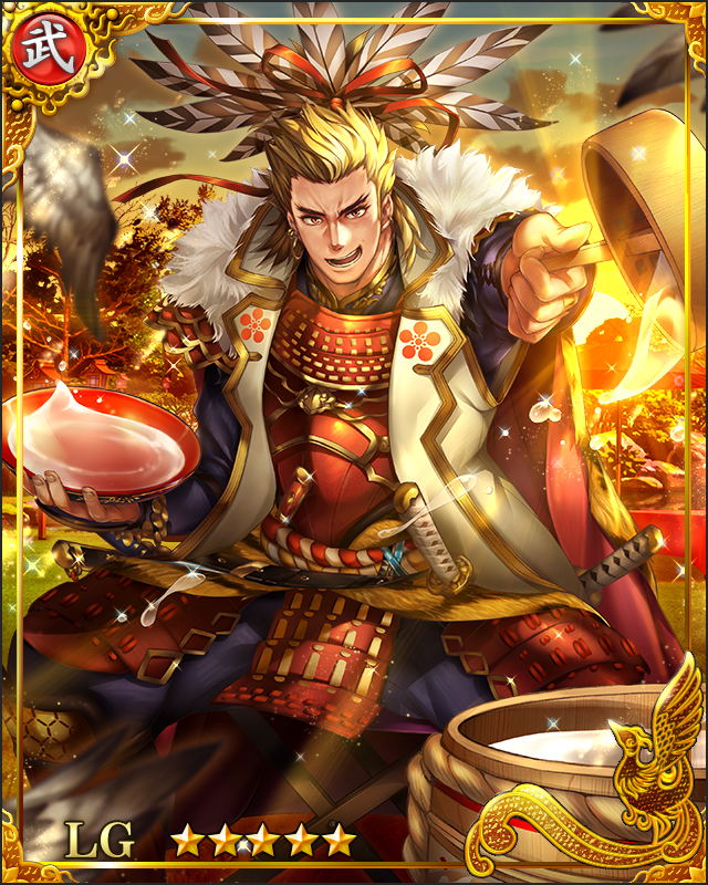 [迎春美酒]前田慶次