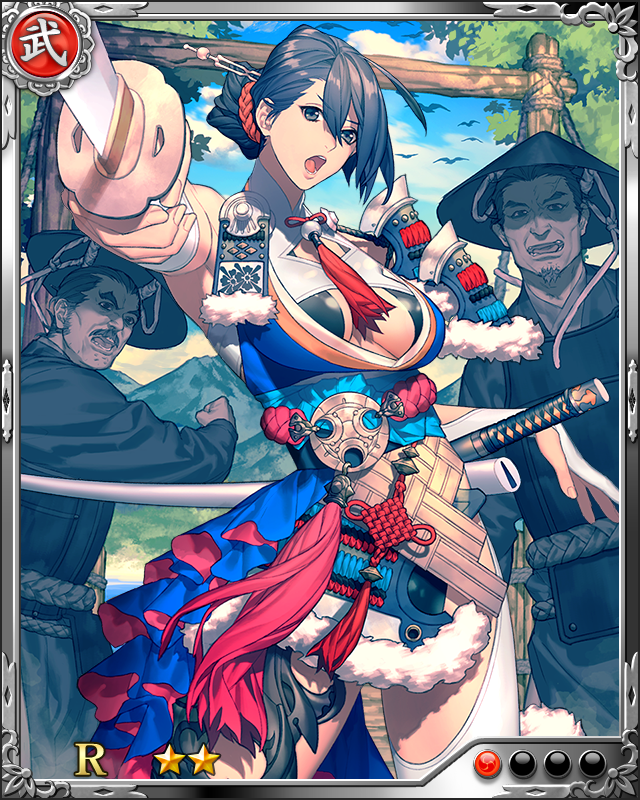 [剣美姫]鬼庭綱元