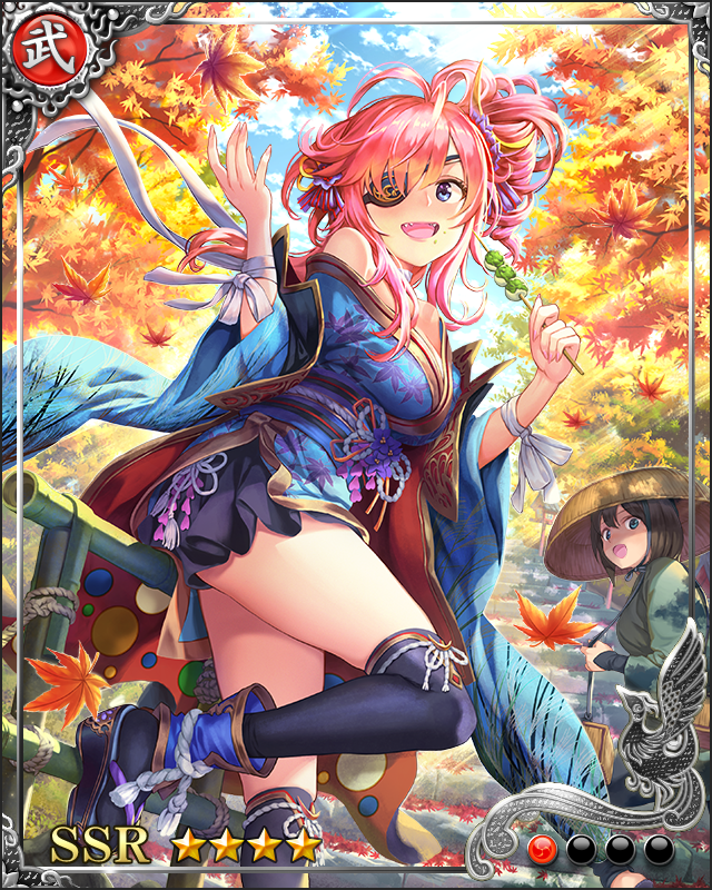 [至紅先駆]伊達政宗