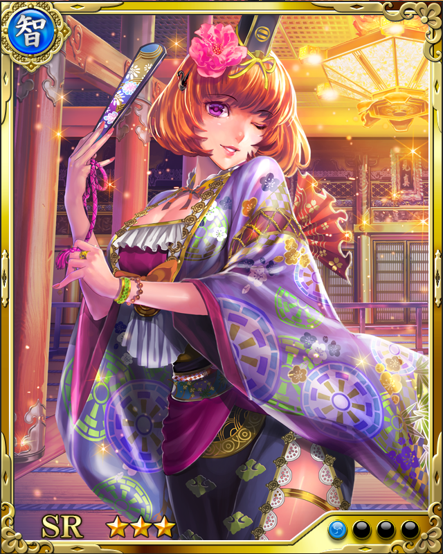 [華飾女将軍]足利義昭