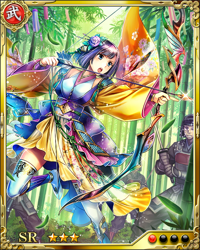 [弓術之士]六角義賢