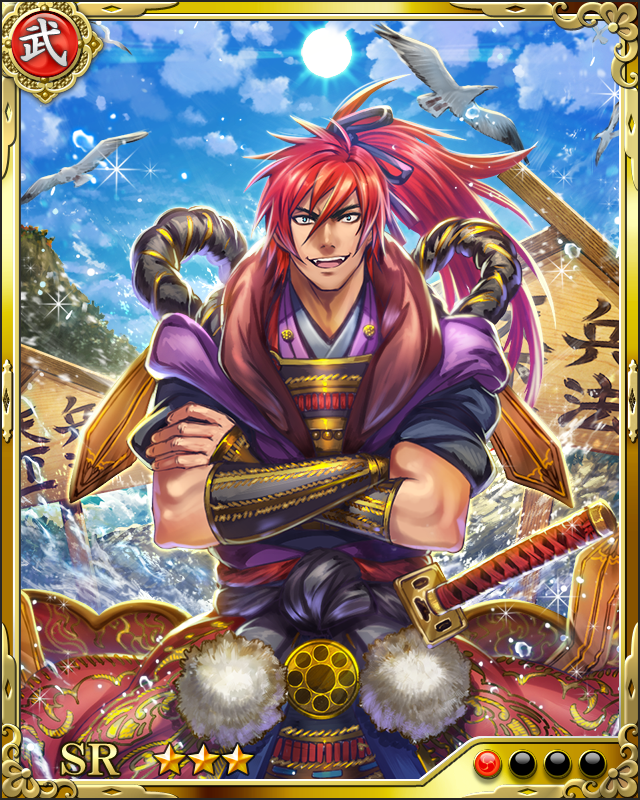 [実戦剣法タイ捨流始祖]丸目長恵