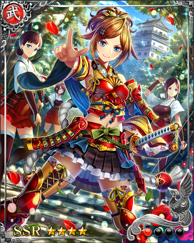 [紅艶天華]武田勝頼
