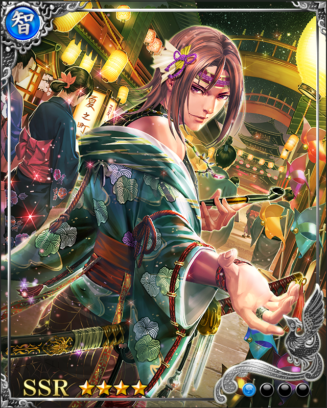 [貴顕宵王]松永久秀