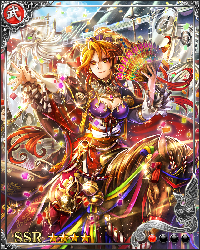 [遊宴女帝]織田信長