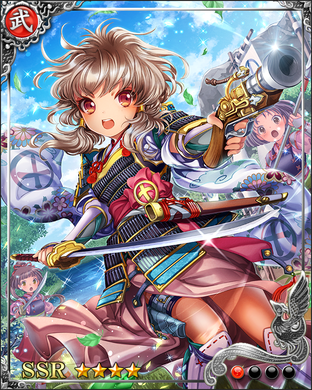 [百鍛錬磨]島津豊久