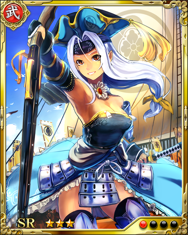 [狂瀾女司令]滝川一益