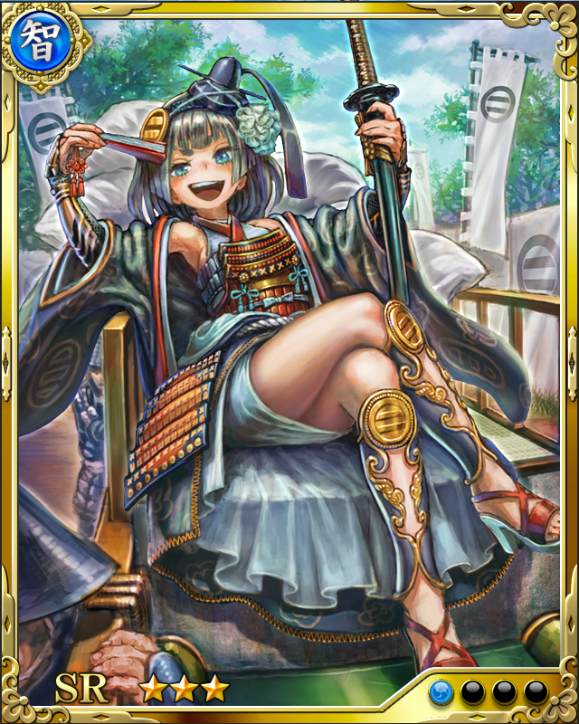 [東海道一の傲岸姫将]今川義元
