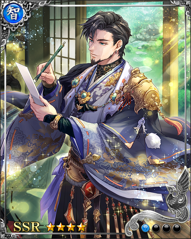 [興言利導]北条幻庵