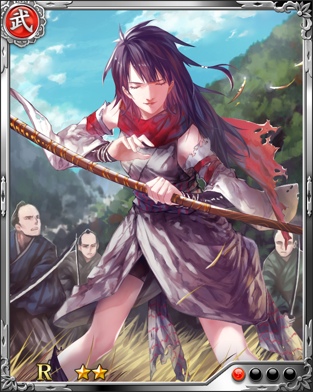 [心眼女剣士]富田勢源