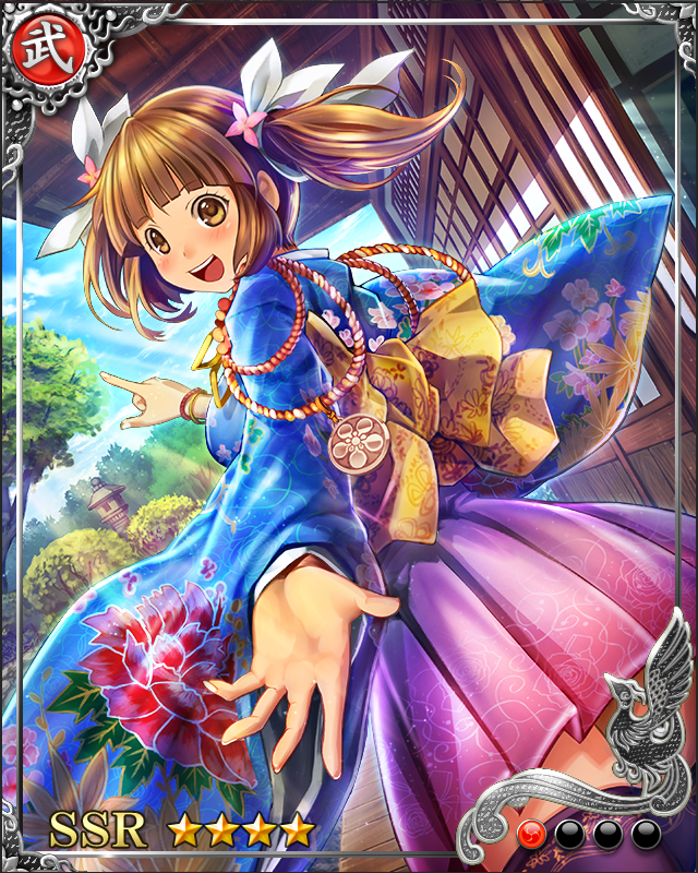 [純真天姫]まつ