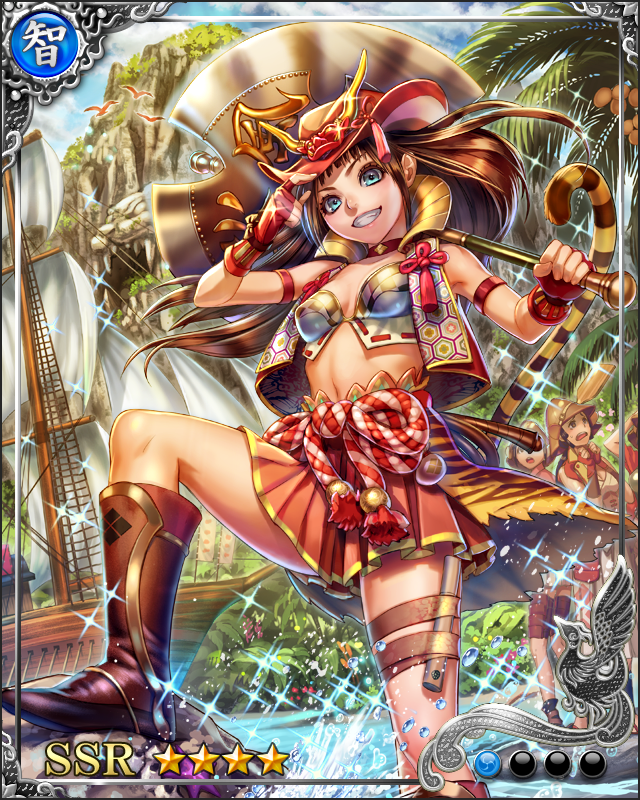 [秘境虎視]武田信玄