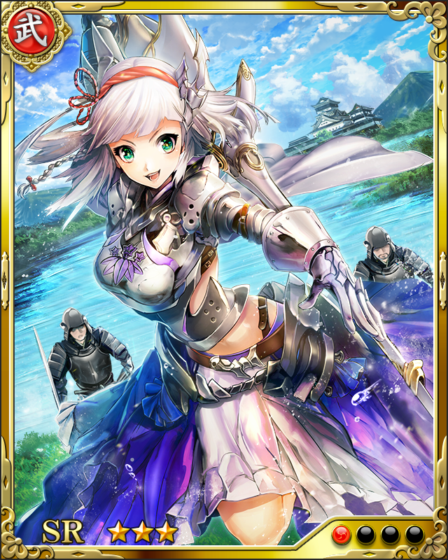 [鍛練第一]磯野員昌