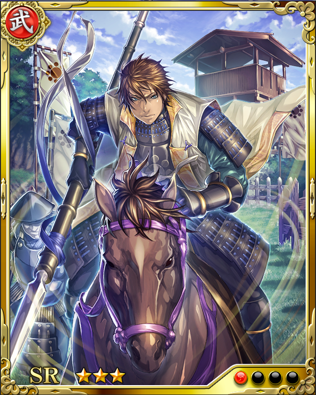 [鉾矢尖端の将]相馬義胤