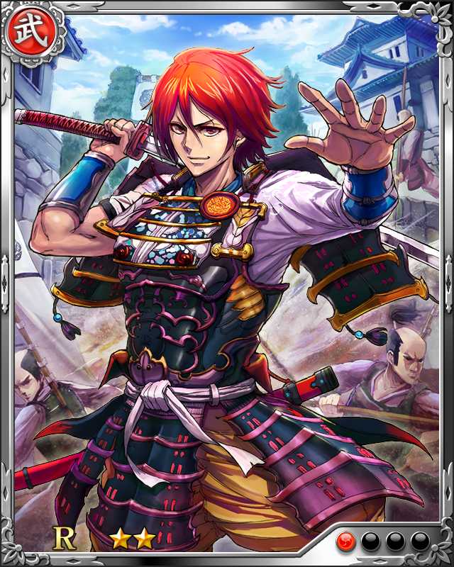 [無謀反逆]荒木村重