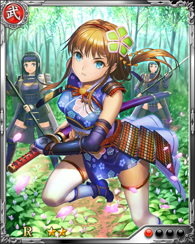 [勇進篤厚]松永長頼