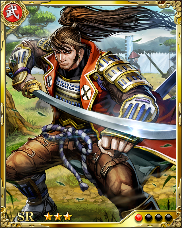 [苦労武人]丹羽長秀