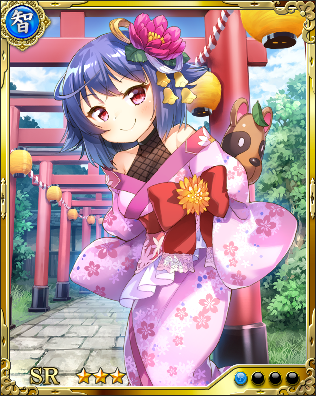 [逸楽狐狸]佐田彦四郎