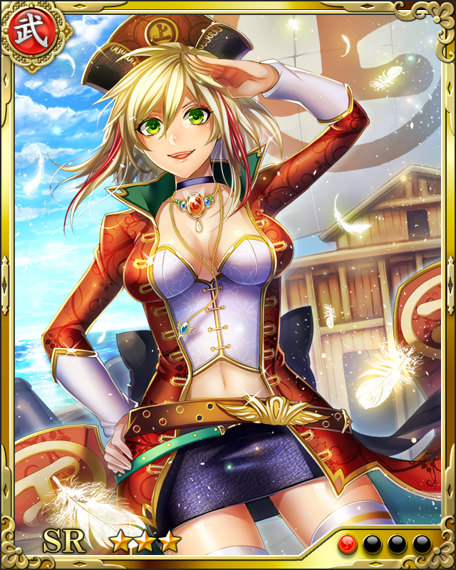 [先駆女海賊]村上武吉