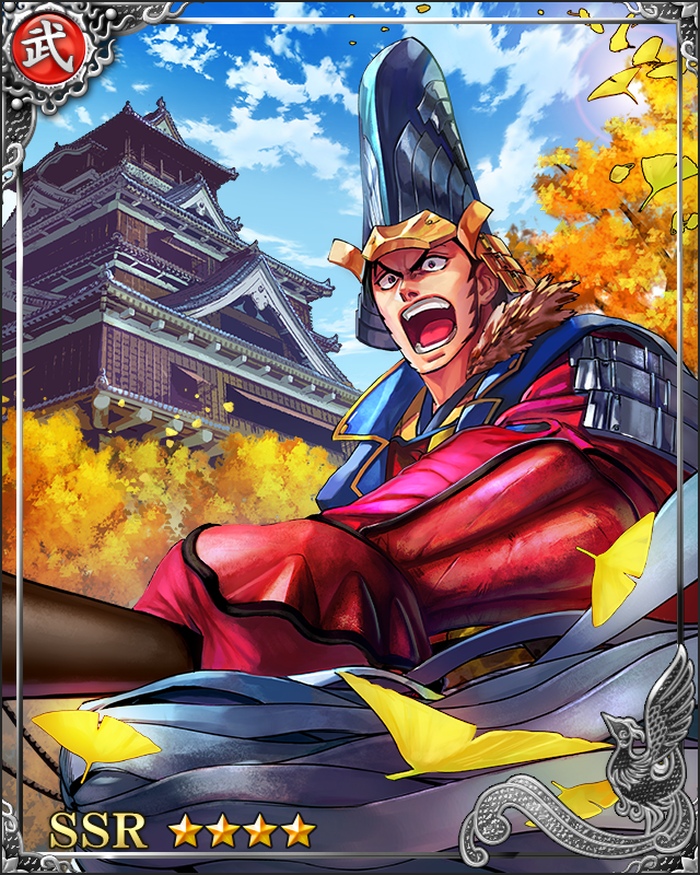 [火城之主]加藤清正
