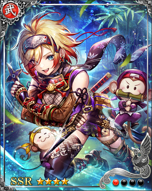 [夜駆揚忍]猿飛佐助