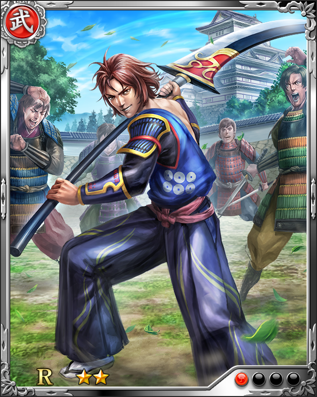 [蛮雑武士]矢沢頼綱