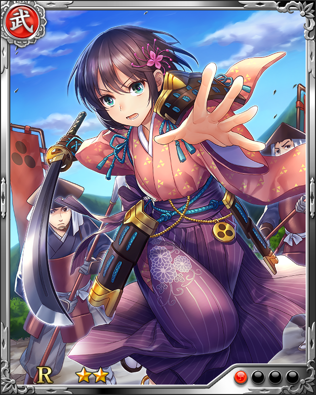 [猪突猛娘]新発田重家