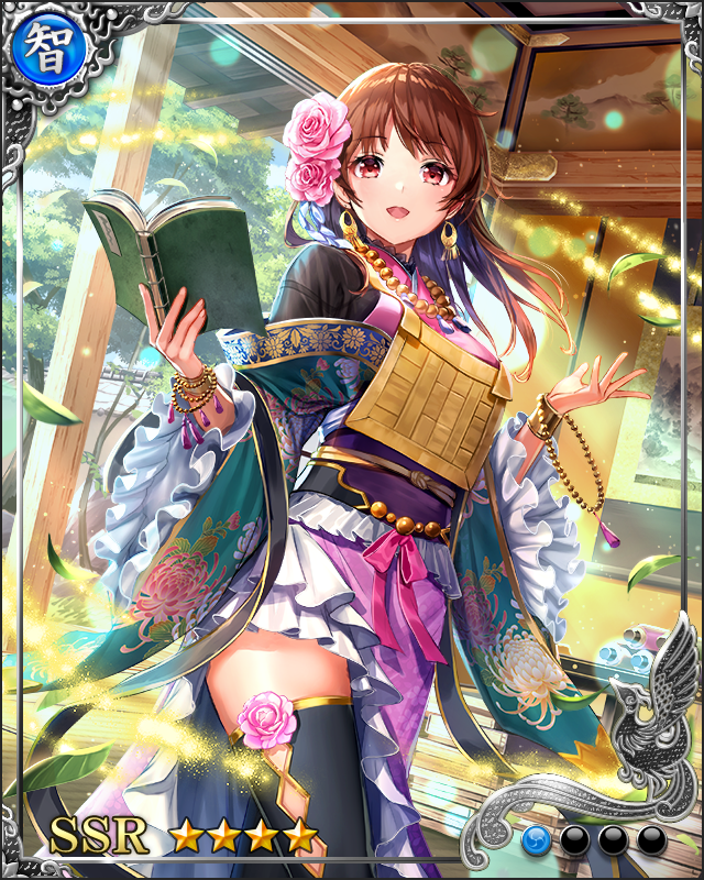 [薫陶垂範]太原雪斎