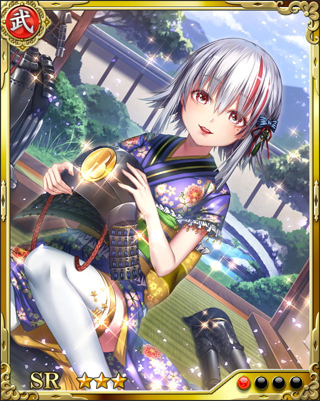 [繊誇不磨]日根野弘就