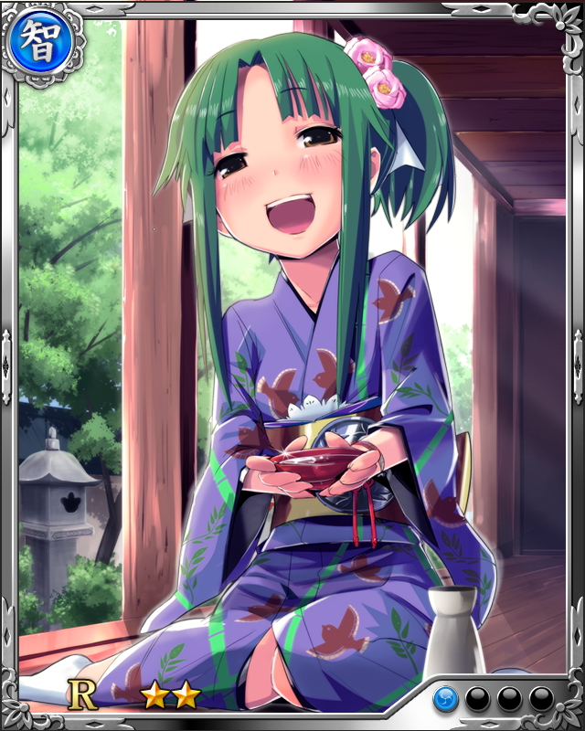 [美酔佳人]愛姫