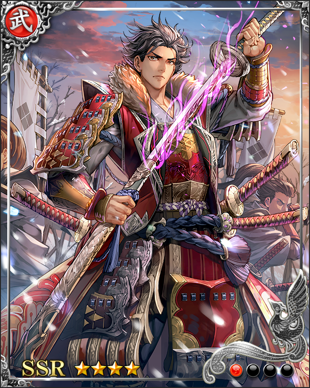 [強狩斬獲]武田勝頼