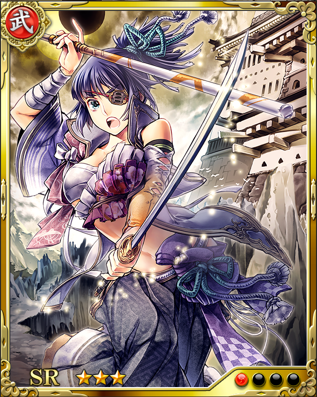 [神速女剣士]柳生十兵衛