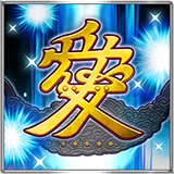 愛宕の断罪