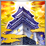 三日天下