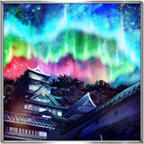 極光昂揚
