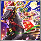 松風聖爆