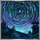 星群輪廻