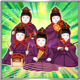 五人囃子